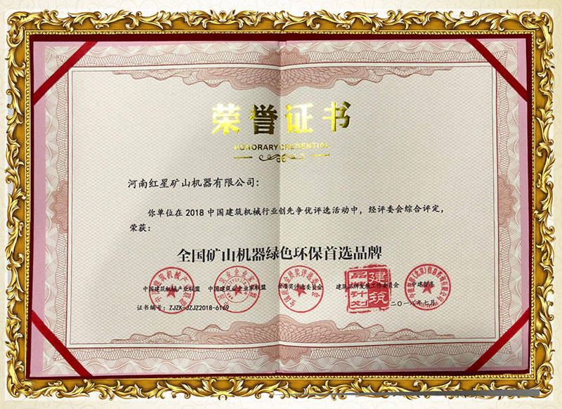 紅星廠家日產(chǎn)3500噸制砂生產(chǎn)線設備符合環(huán)保質(zhì)量標準，可放心選購 